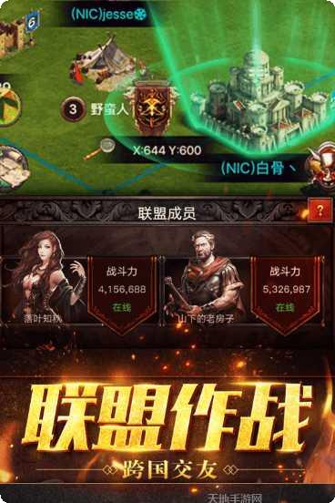 部落指挥官BT送万元充值活动