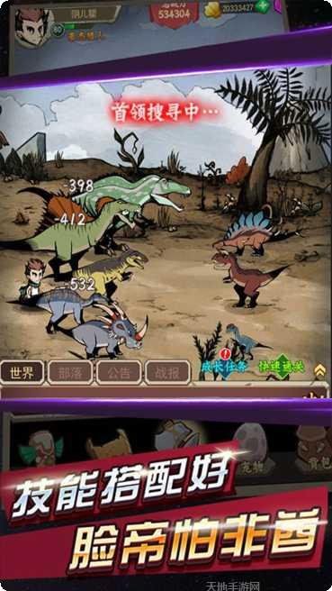 部落指挥官BT送万元充值攻略