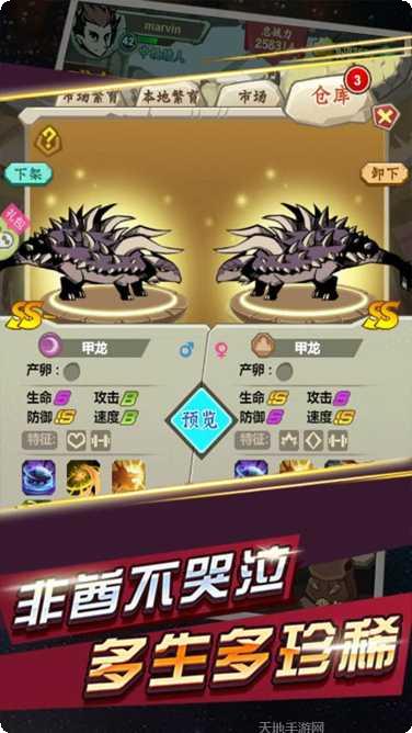 部落指挥官BT送万元充值技巧