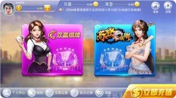 9527娱乐最新版本下载