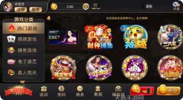 9527娱乐角色选择指南