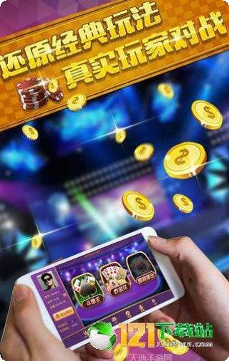 719捕鱼金币获取