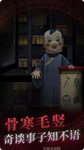 纸嫁衣4红丝缠评测