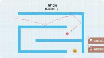 球球无限弹无限钥匙版破解