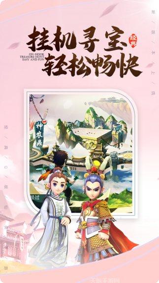 极武尊BT无限红包角色培养