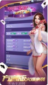 加勒比捕鱼攻略