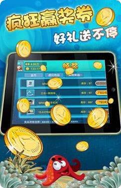 加勒比捕鱼金币获取