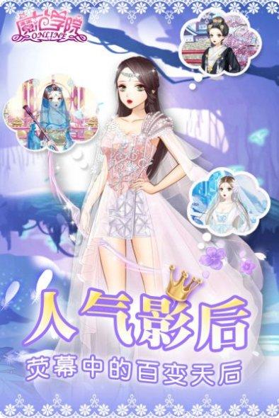 范冰冰魔范学院百度版下载