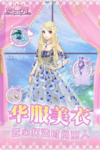 范冰冰魔范学院百度版更新