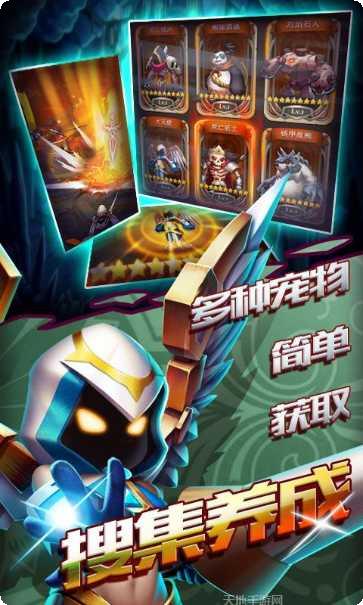 发条英雄游戏攻略