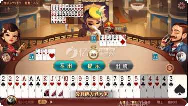 鑫指尖棋牌游戏