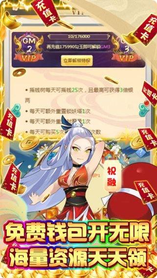 守护者大陆BT0氪打金攻略