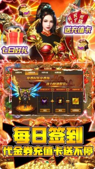 守护者大陆BT0氪打金技巧