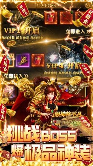 守护者大陆BT0氪打金心得