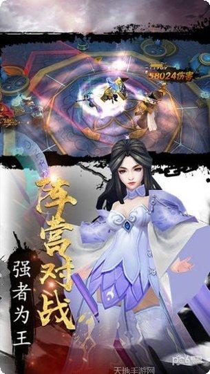 三国激战礼包码