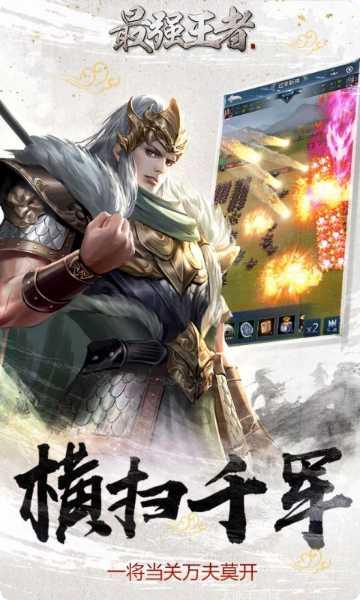 三国激战玩家社区
