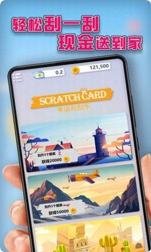 LuckyPuppy冒险之旅