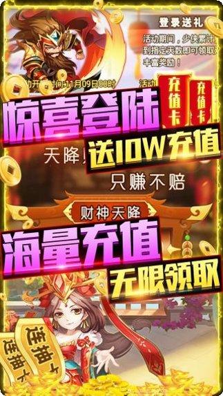 武缘BT送十万充值礼包