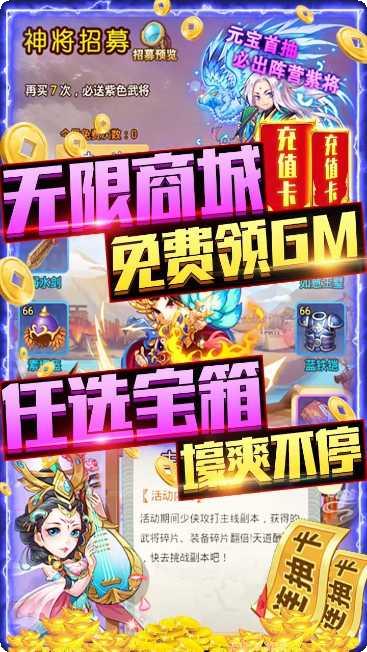 武缘BT送十万充值码