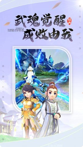 极武尊BT送一亿元宝最新版本