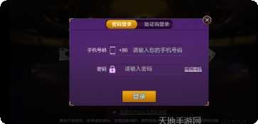 网跃掌心麻将玩法