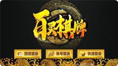 亲朋之星游戏攻略