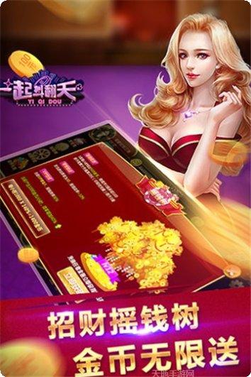 亲朋之星下载方法