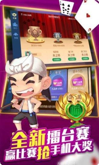 亲朋之星最新版本