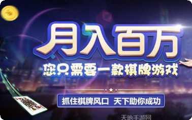 一起游戏玩法介绍