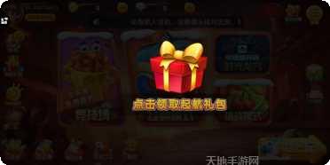 玖玖魁捕鱼技巧