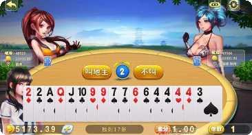 2095棋牌最新版本