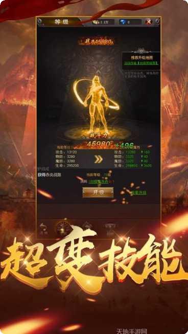 杀神恶魔打金传奇攻略