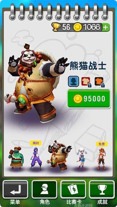 魔法酷跑角色解锁