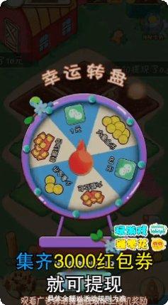 种菜赚钱攻略