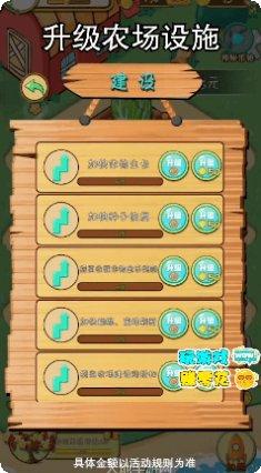 种菜赚钱技巧