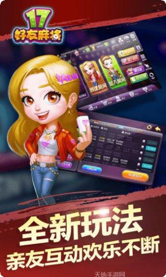 哆米牛牛下载地址