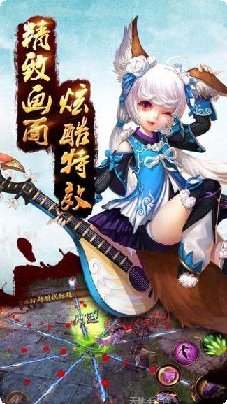 功夫少林热血版下载