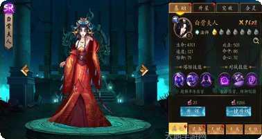 神魔幻境之唤灵觉醒角色