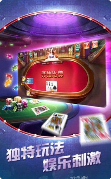 森林之王游戏攻略