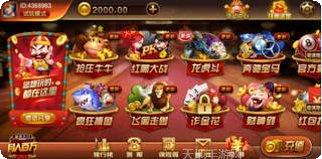 ku娱乐最新版本