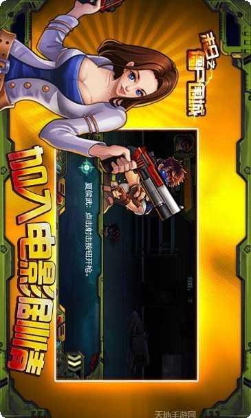 末日僵尸生存战下载