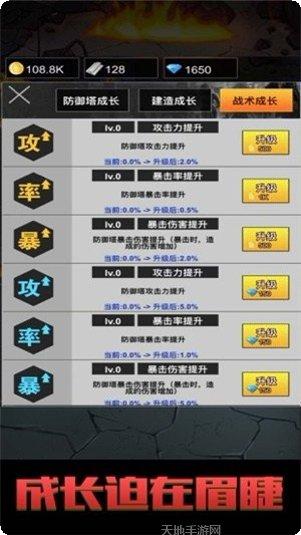 末日僵尸生存战玩法