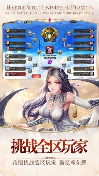 女神联盟2BT星耀版玩法