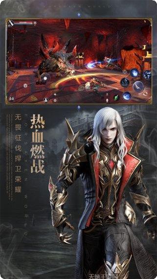 新神魔大陆无限版攻略