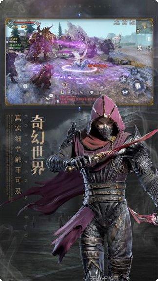 新神魔大陆无限版下载地址