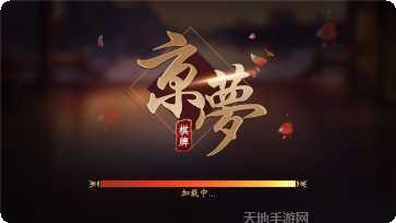 贰拾柒棋牌游戏规则