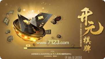 开元集团游戏攻略