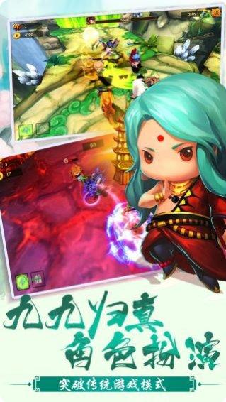 少年悟空传福利版激活码