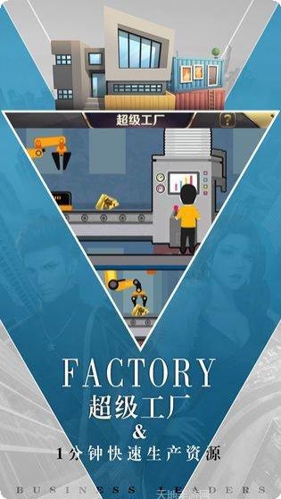 扮演模拟器角色创建