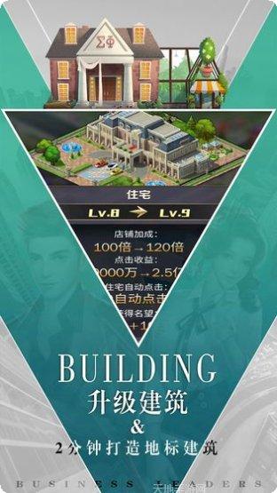 扮演模拟器生活体验